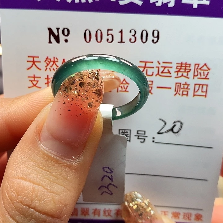 翡翠戒指未镶嵌拉派