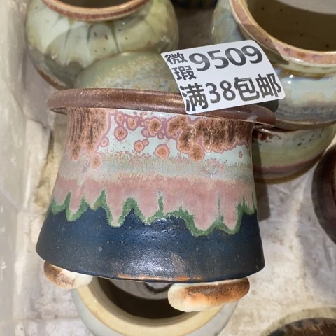 罐9509 微瑕38包邮景德镇陶瓷