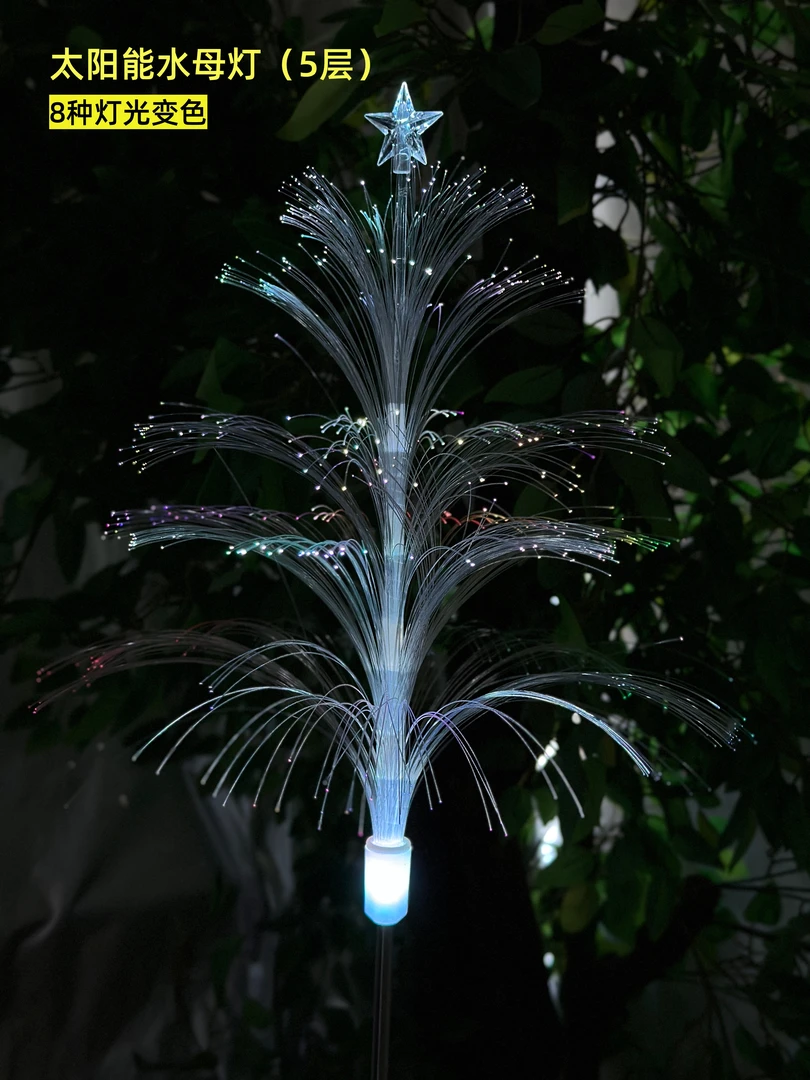 太阳能户外光纤水母灯防水景观庭院装饰草坪地插灯