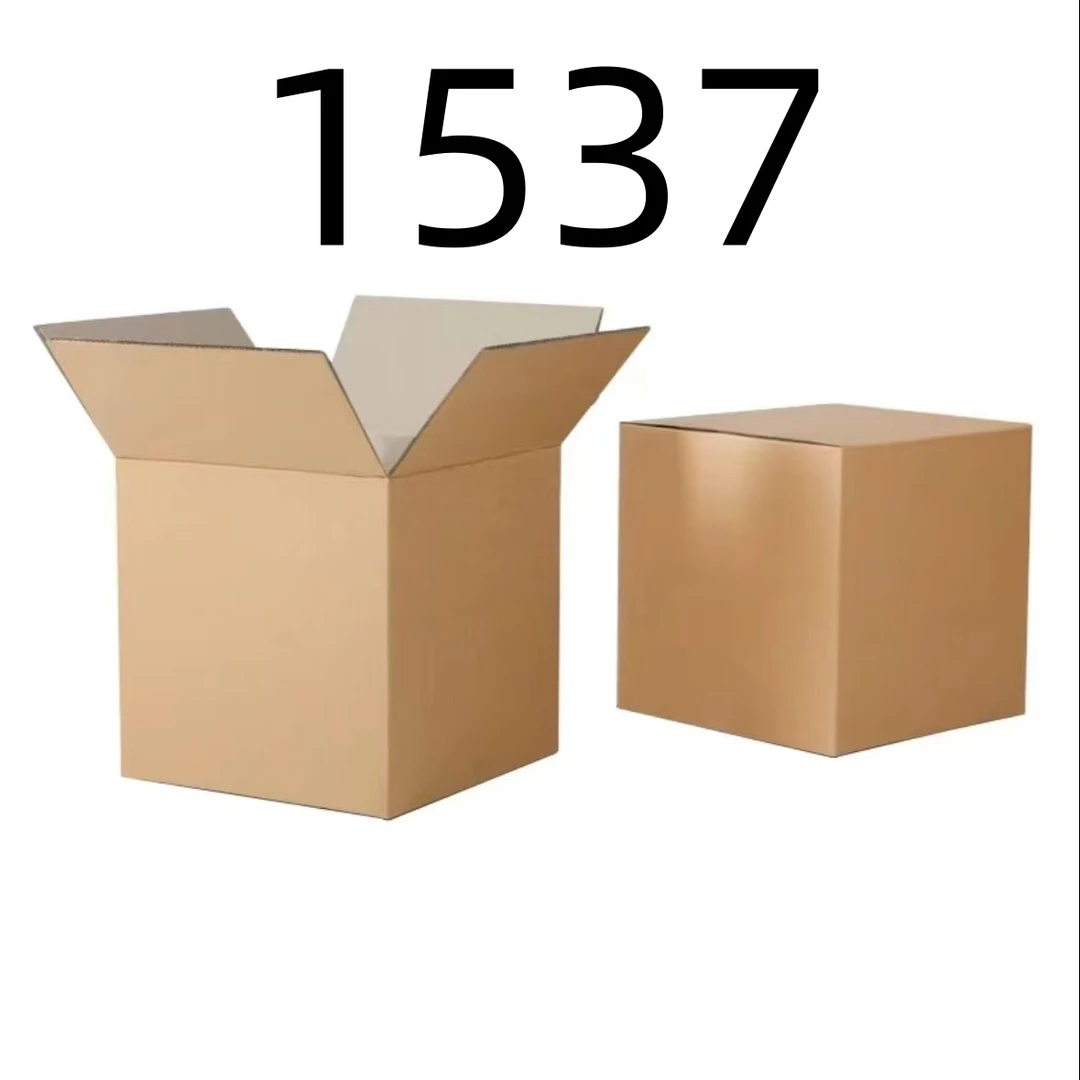 99新 【按照主播讲解下单】1537 编号纸箱 3C数码家用百货桌面摆件