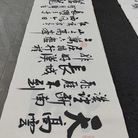 洛伊书画白武坤老师作品一副