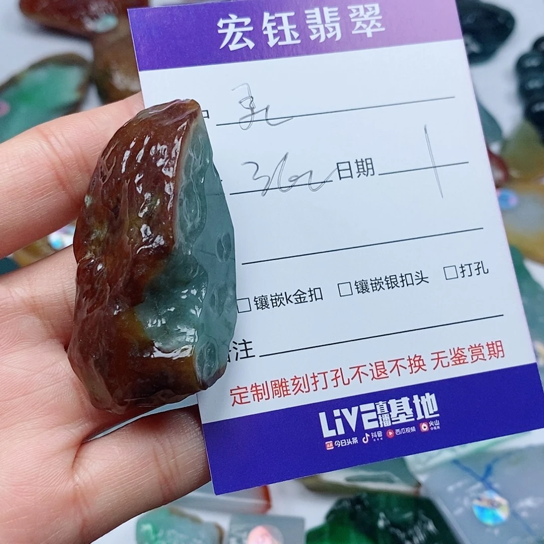翡翠吊坠(不含链)未镶嵌灵*