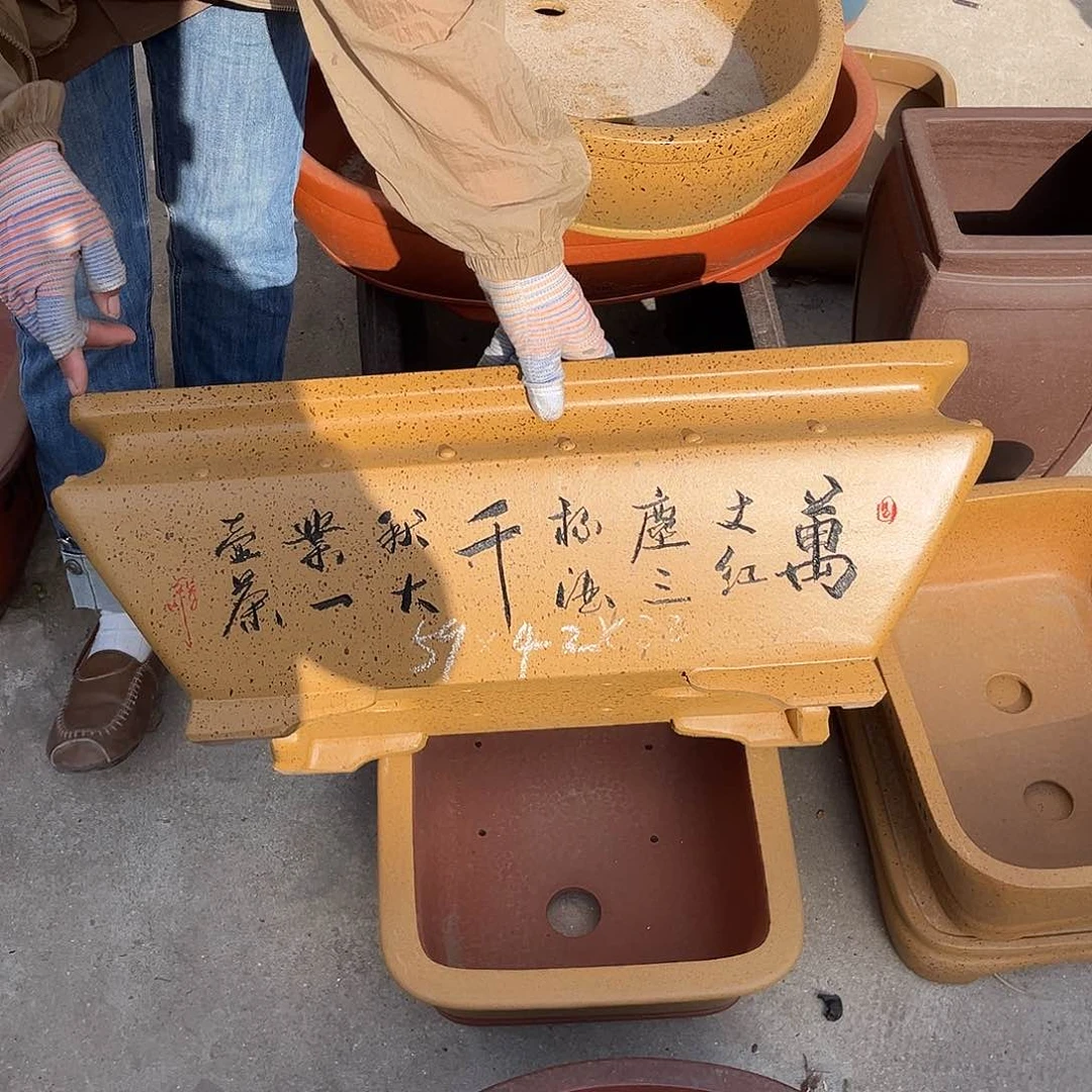 紫砂花盆盆景艺术