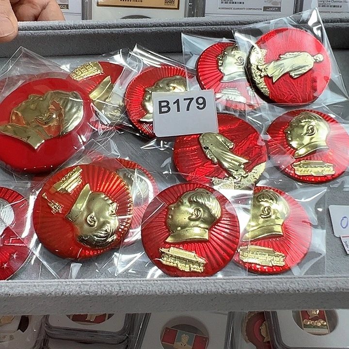 用***4其他普通金属精品像章179号像章16枚