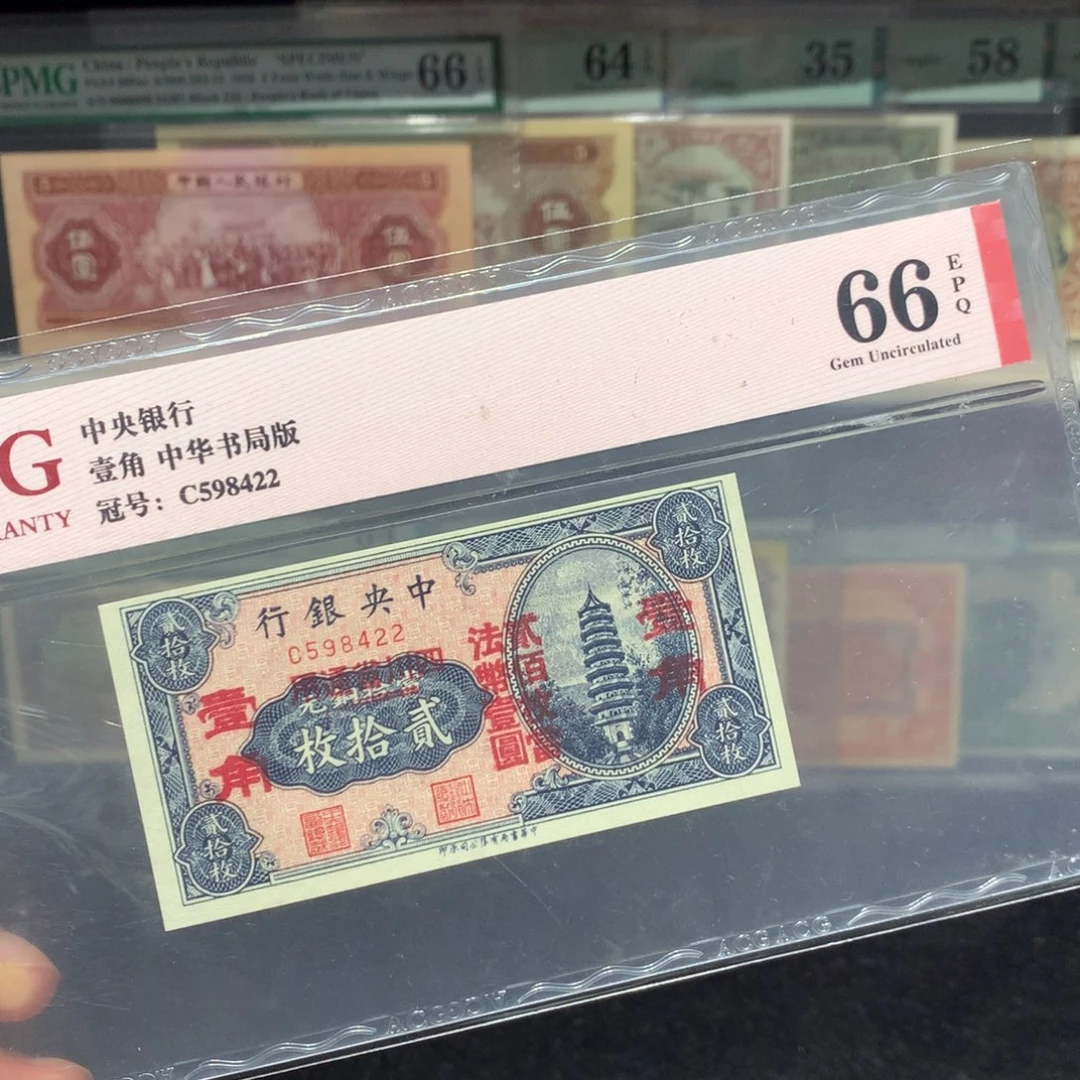 纸币 纸币 纸币 纸币