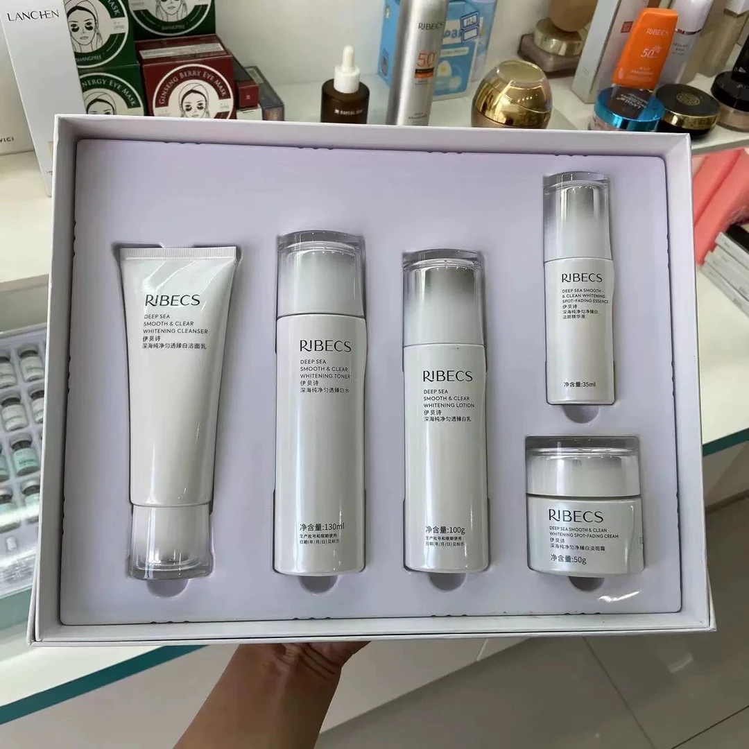 伊贝诗深海纯净匀透臻白光耀套装礼盒护肤品套装