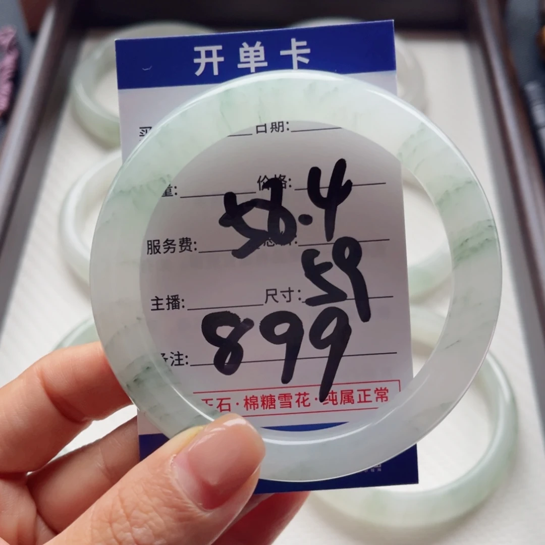 Y***&石英质玉未镶嵌手镯