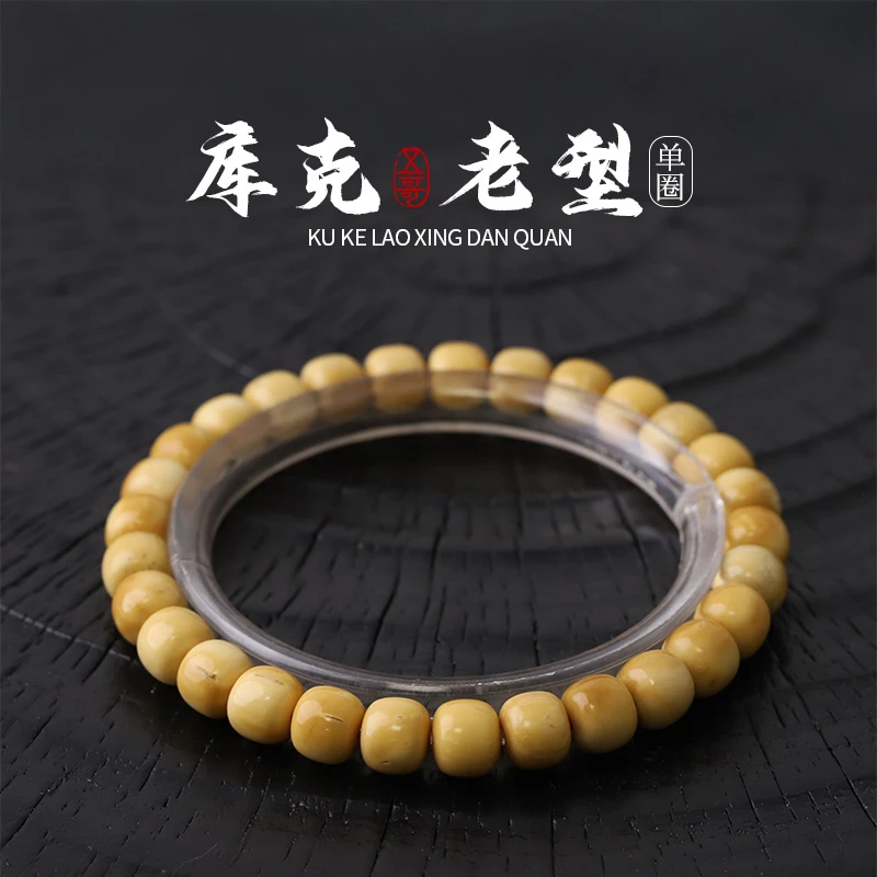 S1789  库克老型单圈文玩手串