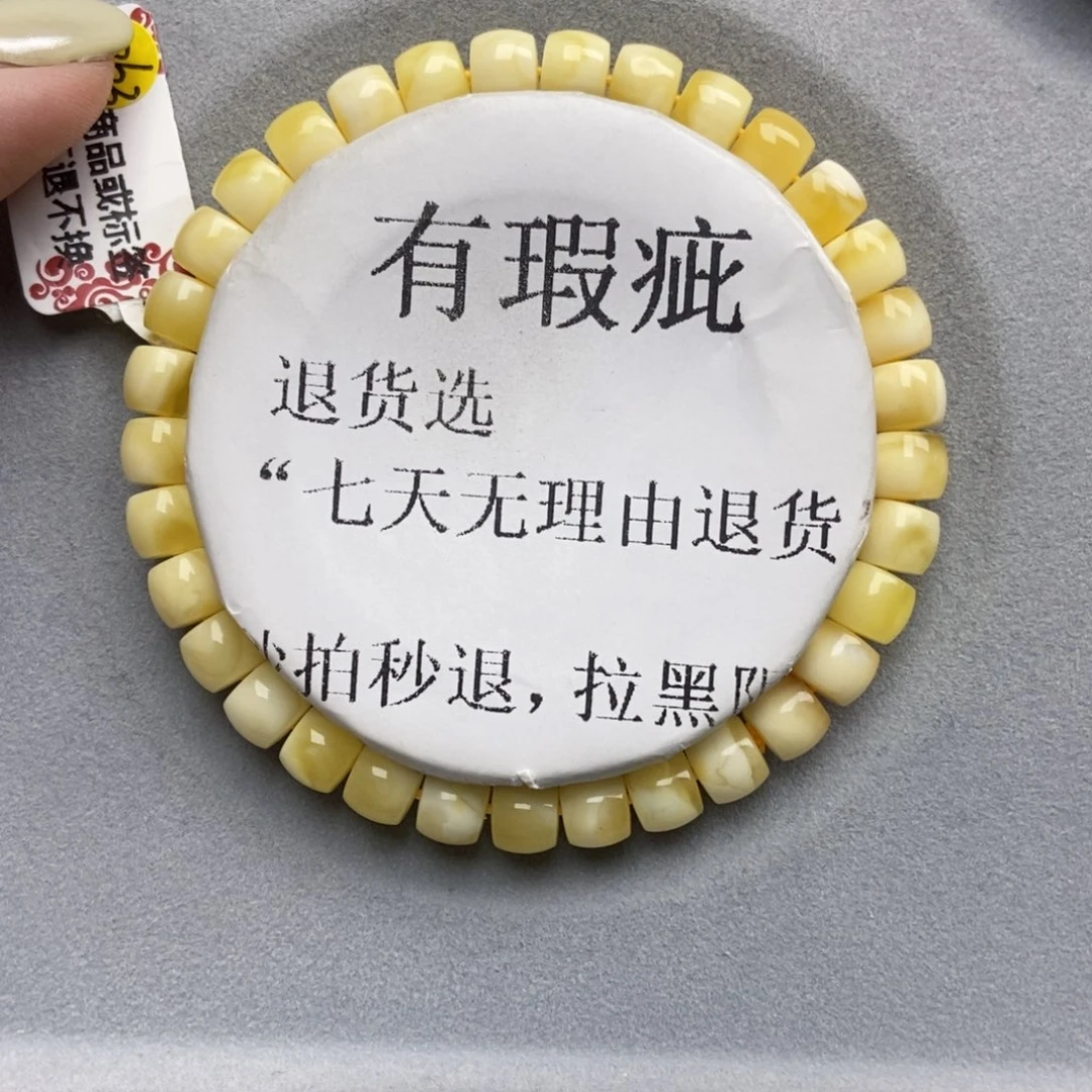 琥珀未镶嵌珠宝奇石7