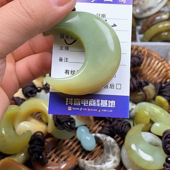 蛇纹石玉颈饰未镶嵌蓝****✨