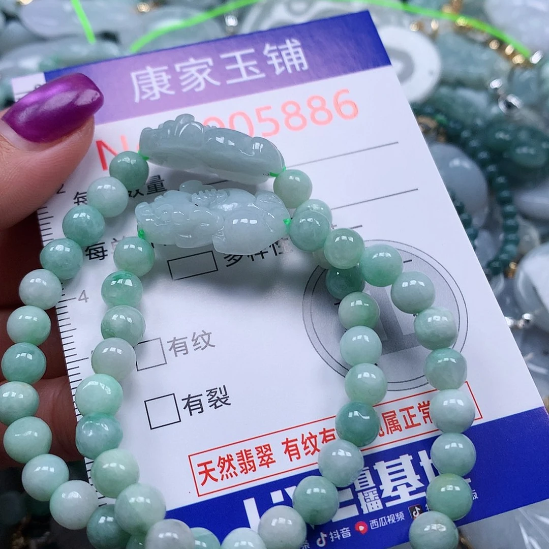 颈饰未镶嵌翡翠半**香v