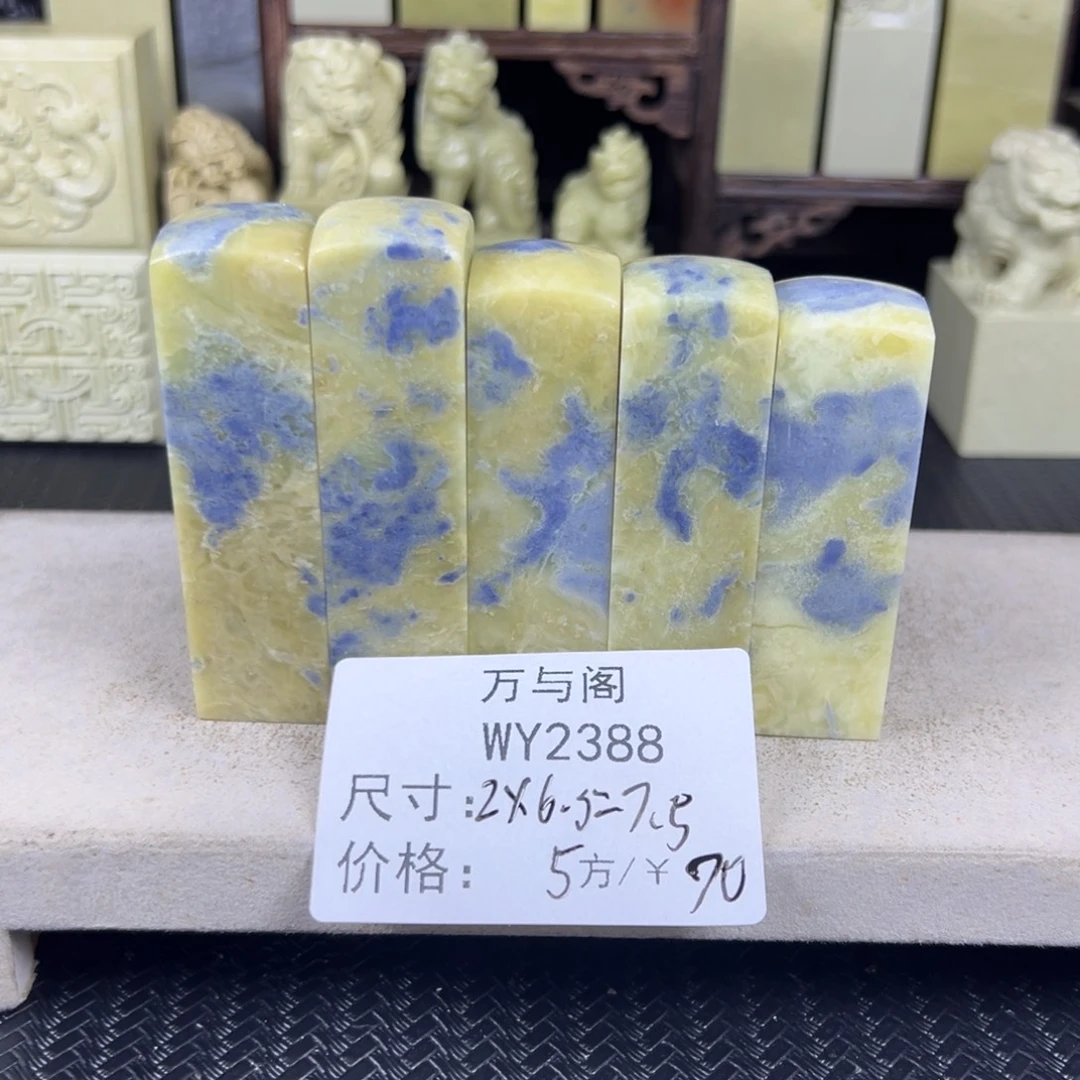 金***刻青田石青田石印章
