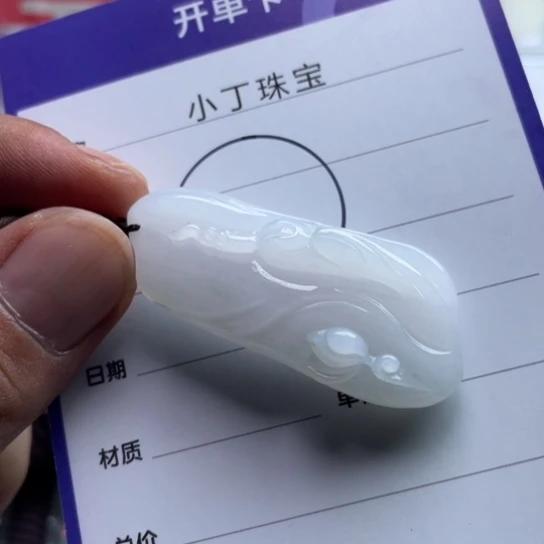 未镶嵌挂件翡翠挂件