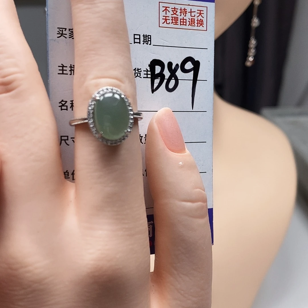 翡翠戒指未镶嵌戒指