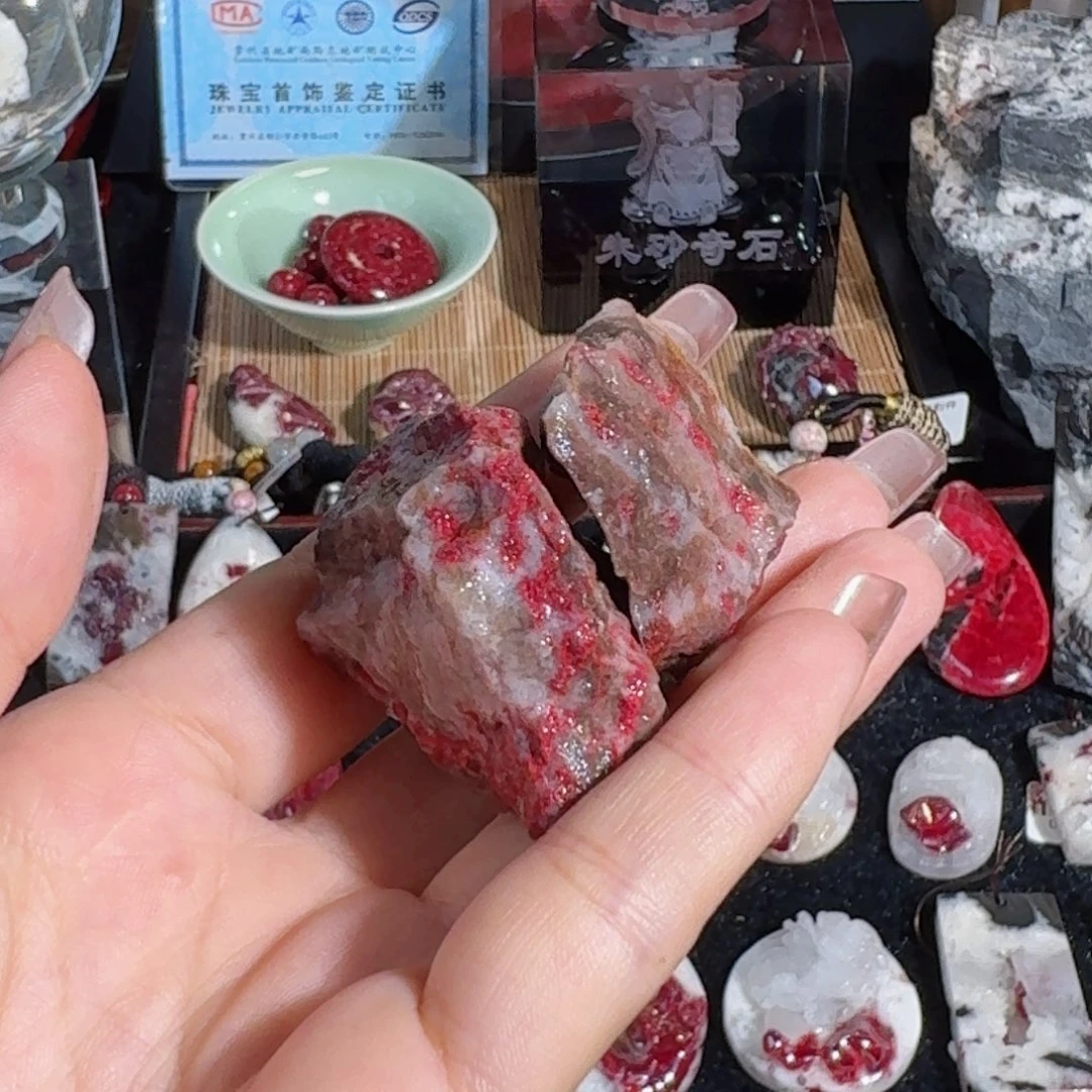 童***光天然辰砂朱砂毛料