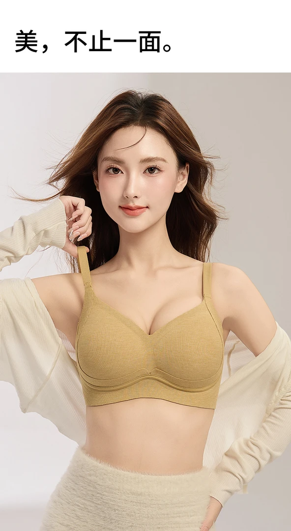 6818#文胸无痕聚拢舒适内衣