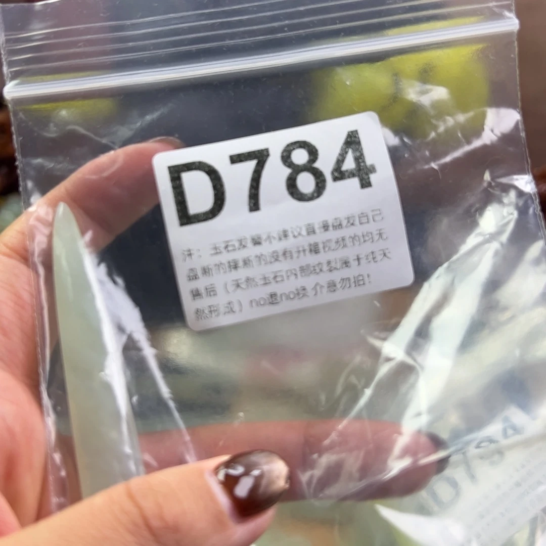 小***胖蛇纹石玉未镶嵌发簪