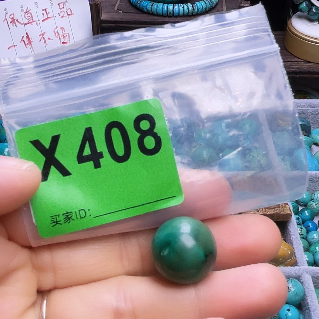 空竹粉丝专享福利十堰特色手工散珠