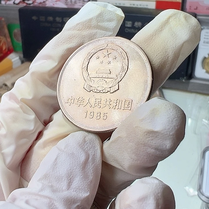 851彩虹版五彩单枚，，，