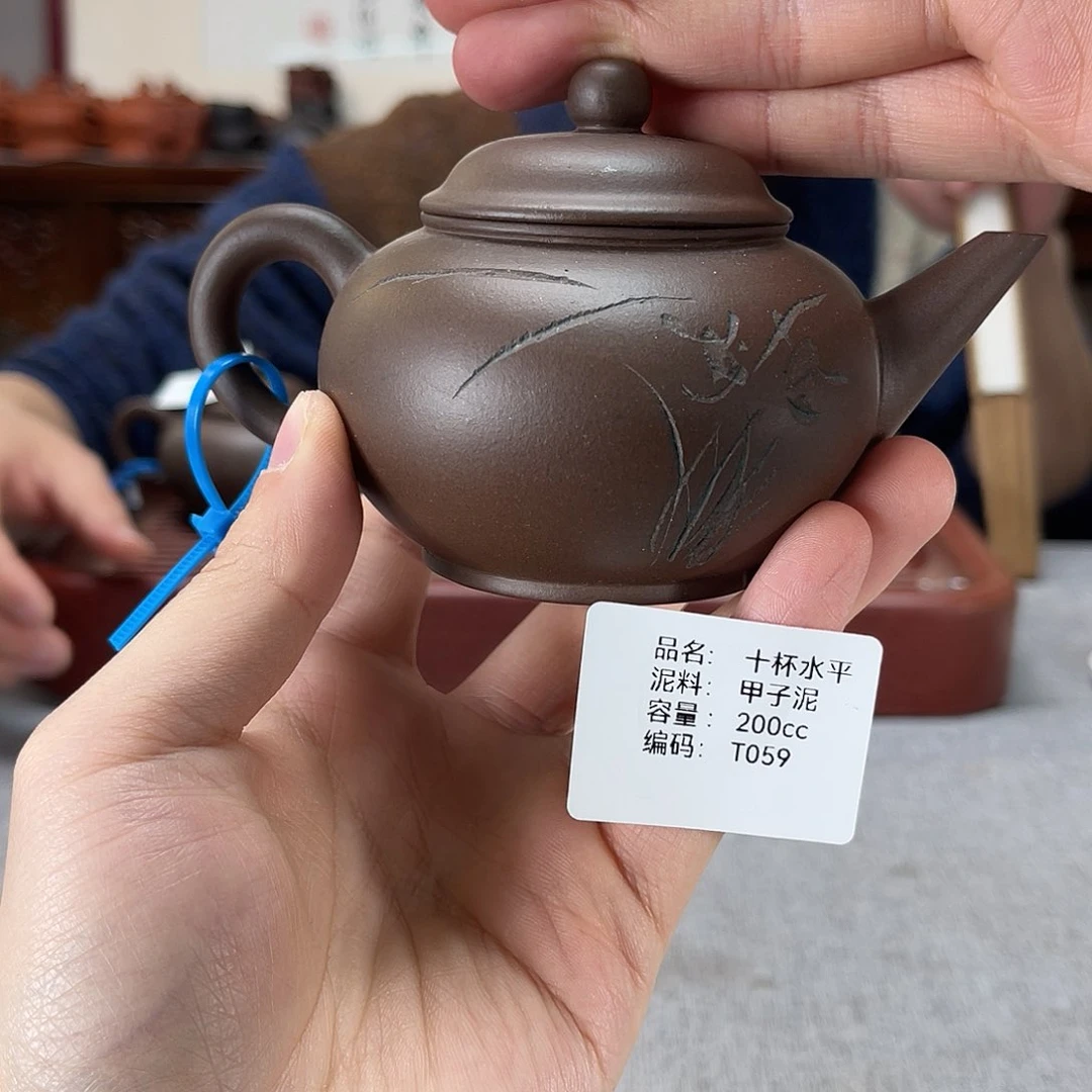 紫砂茶壶方圆紫砂