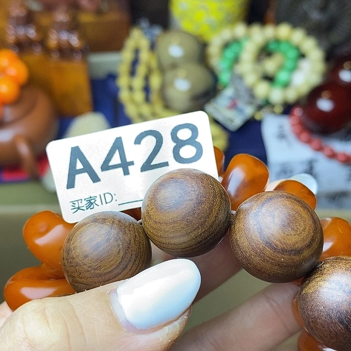 风***声非洲紫檀（红花梨）