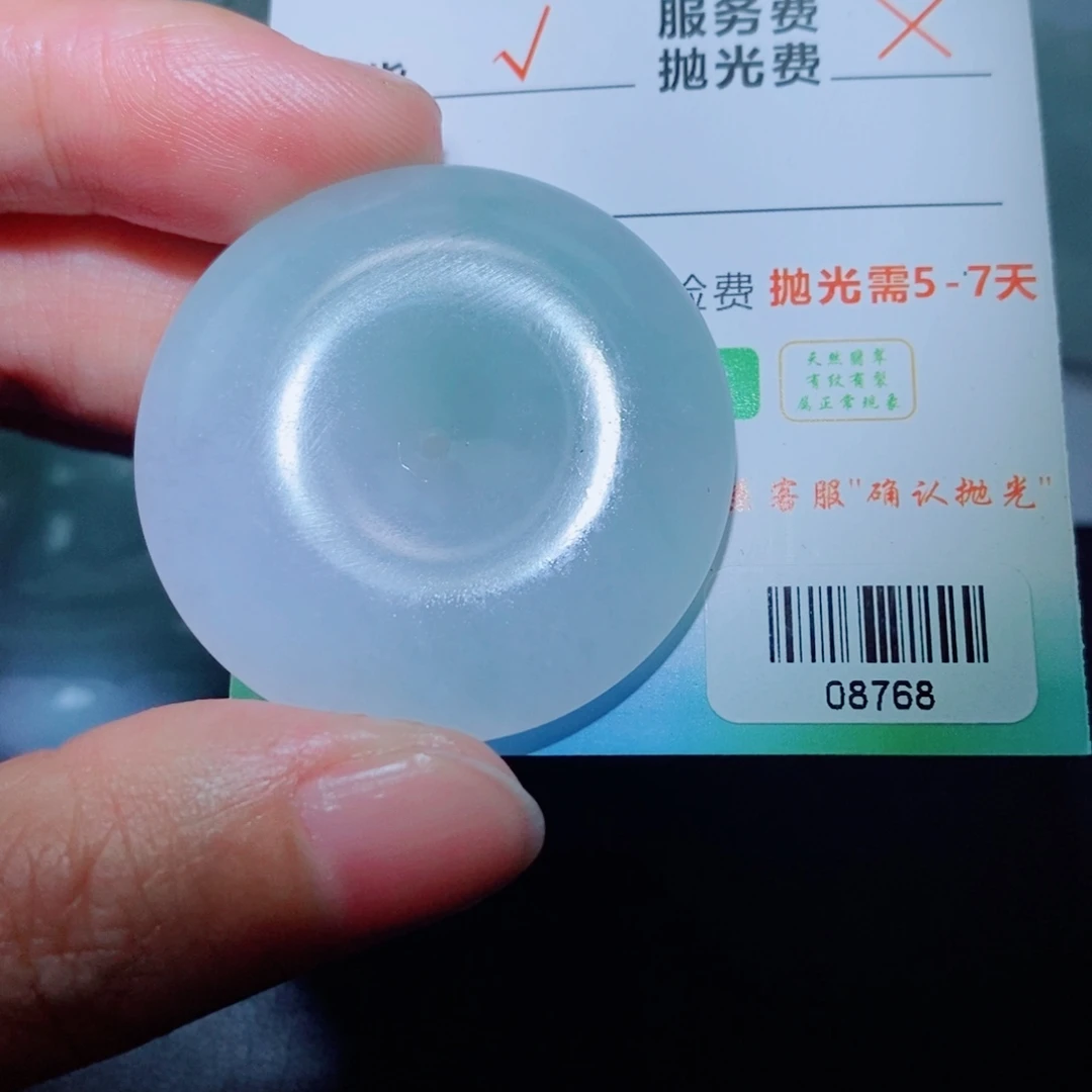 定制翡翠未镶嵌毛货吊坠