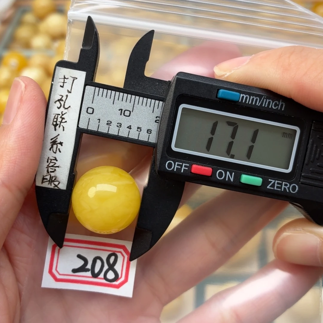 糖***子未镶嵌蜜蜡裸石蜜蜡
