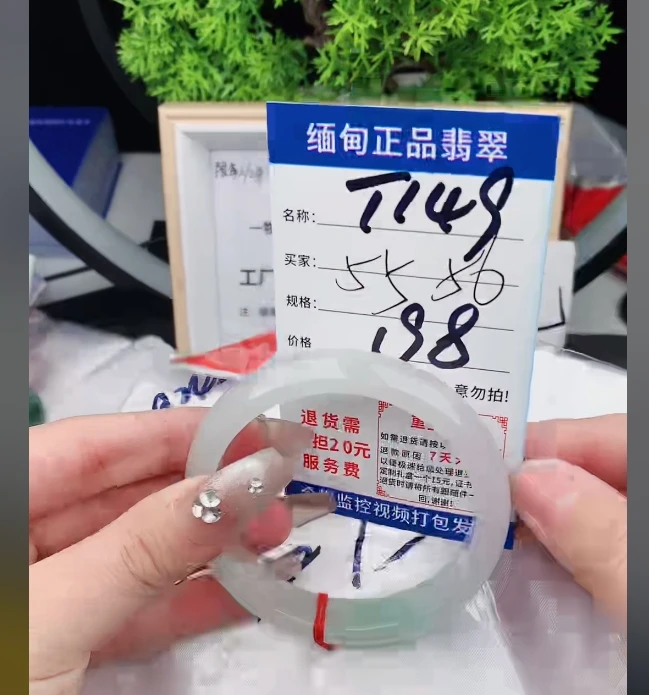 T149缅甸翡翠手镯处理198/条【一物一证】实物以直播间为准