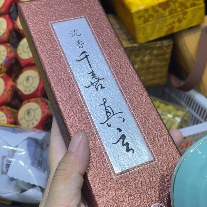 紫砂盖碗我们的目标是成为更优秀