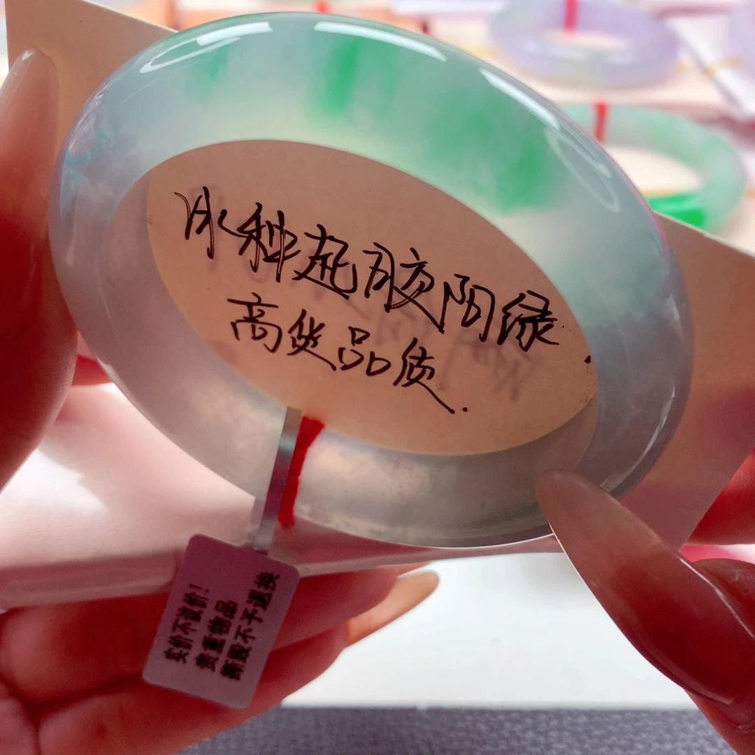 翡翠未镶嵌手镯54.2炸光冰阳绿行家货强强推 敏