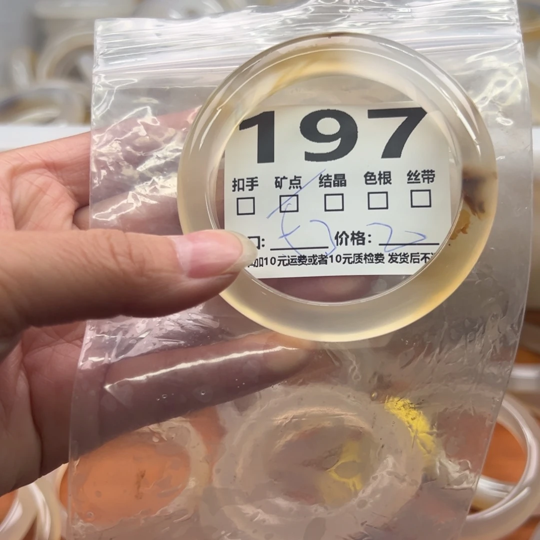 玛瑙/玉髓未镶嵌手镯197