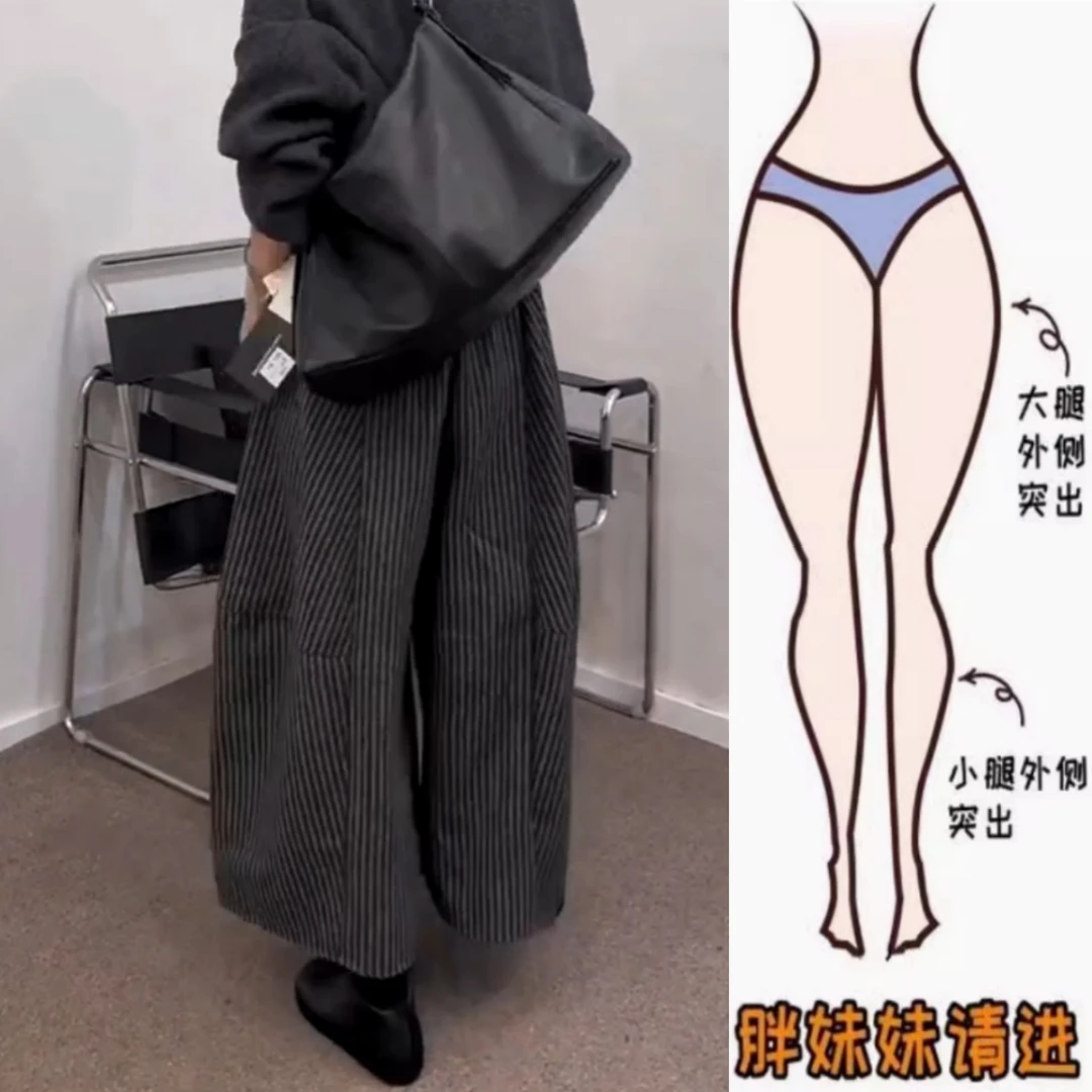 景倩妮韩系高级感条纹休闲裤女2025年秋冬新款高腰显瘦九分阔腿裤