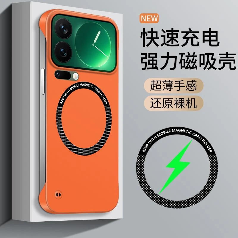 适用小米17promax手机壳Xiaomi17新款磁吸无边框超薄散热肤感硬壳