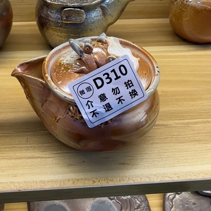 紫砂茶壶柴烧新品福利多多