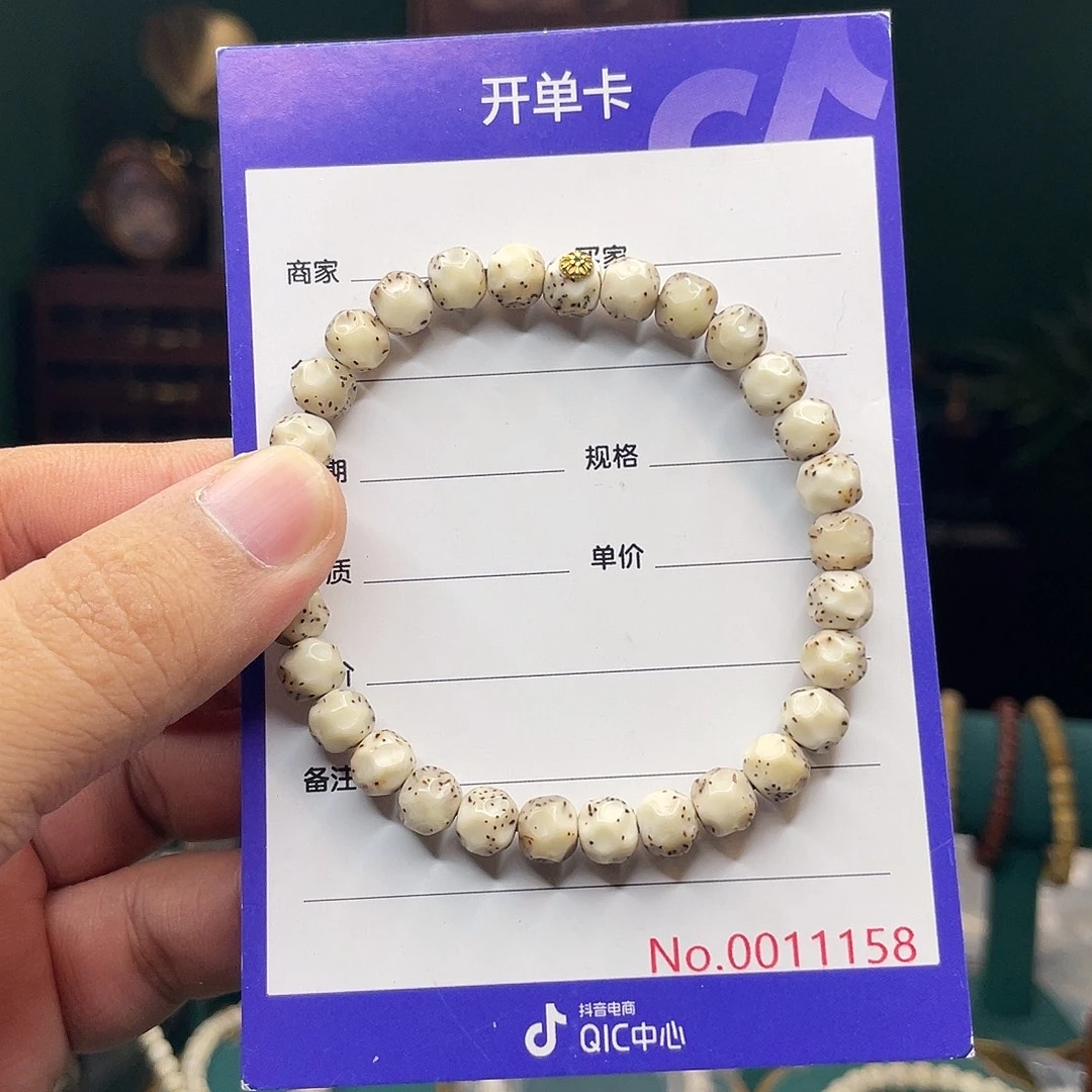 星月菩提手串星月