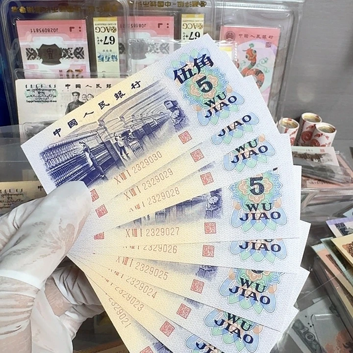 全新直板纺织五角标十21