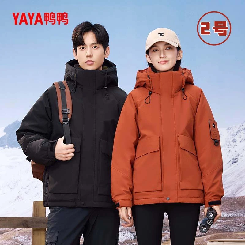 YAYA/鸭鸭情侣羽绒服鸭绒新款保暖外套户外90绒羽绒服品牌