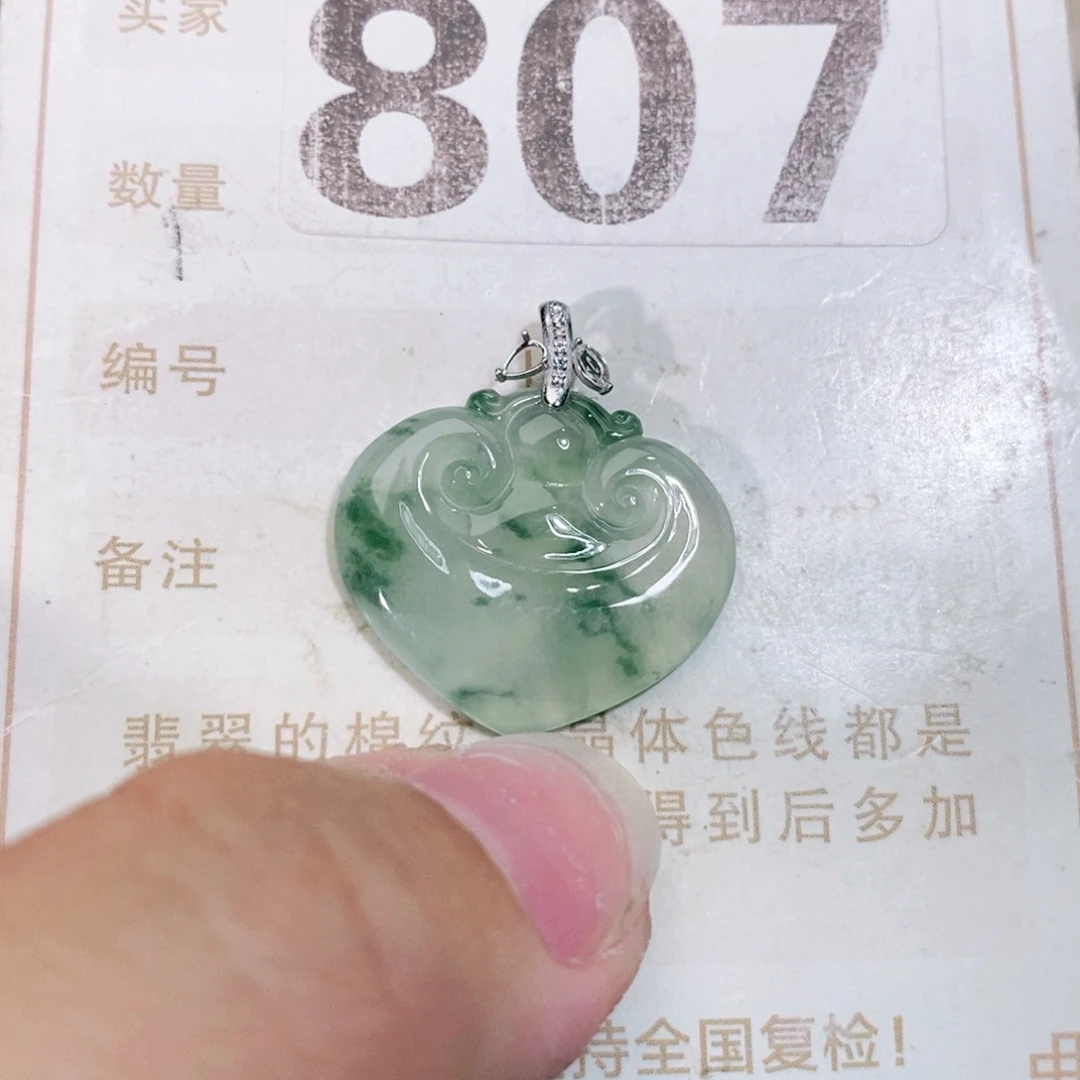 【闪购商品】未镶嵌挂件翡翠裸石