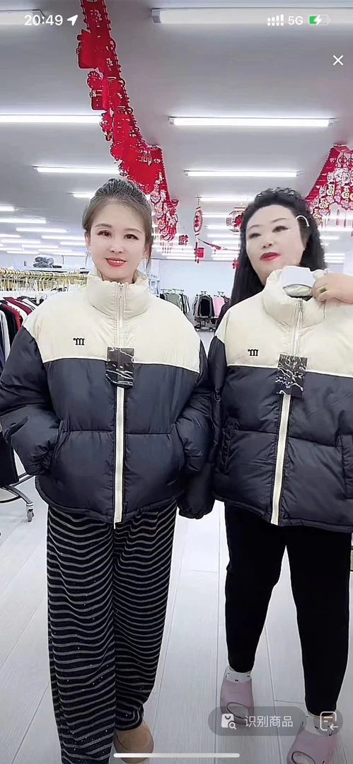 女士百搭棉衣201-J