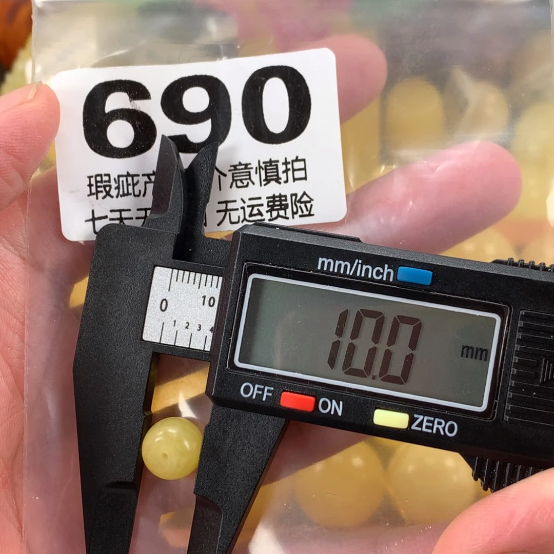 蜜蜡未镶嵌珠宝奇石裸石