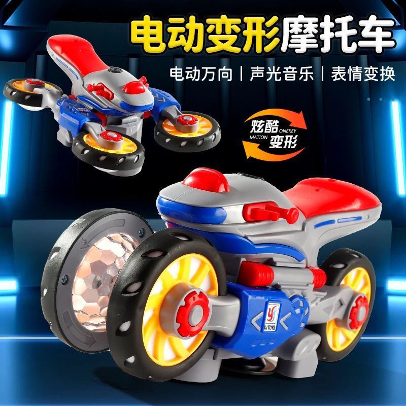 炫酷电动旋转特技玩具摩托车适合1 - 3岁小孩益智玩具