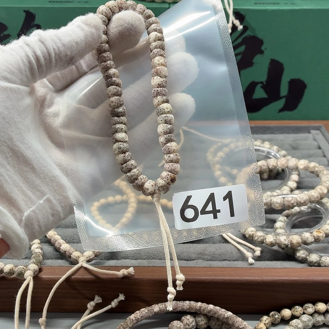 星月菩提吊坠Y 公费燃烧4.0精品