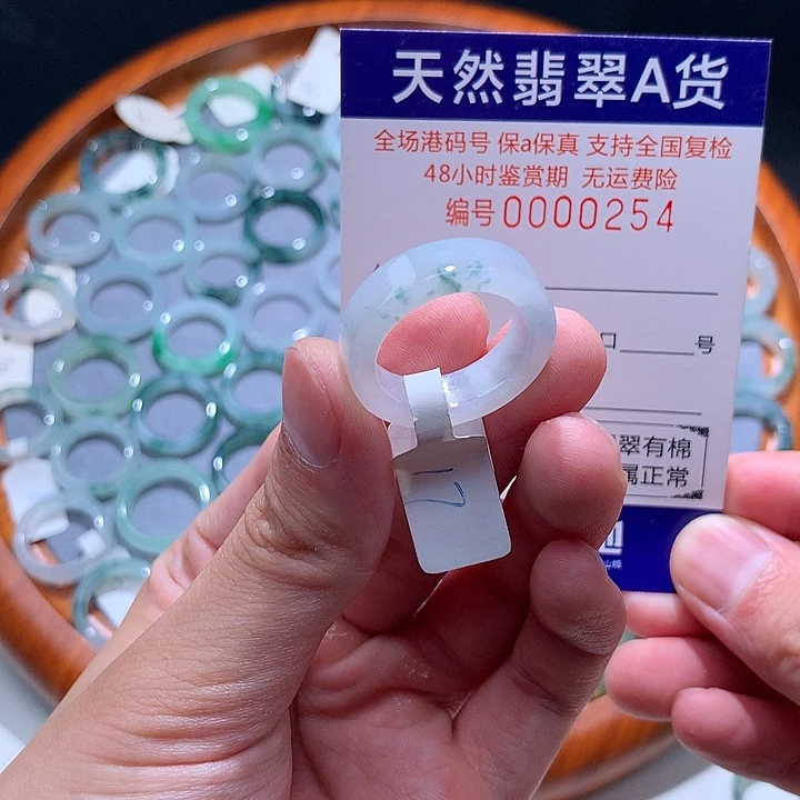 翡翠戒指未镶嵌翡翠