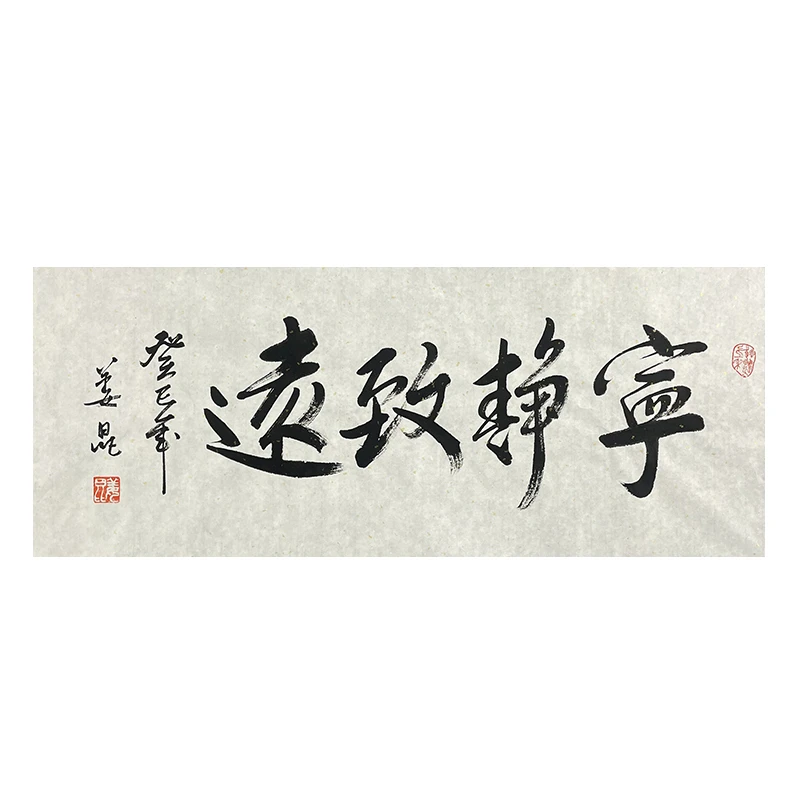 b-2142姜老师软片书法35*85CM
