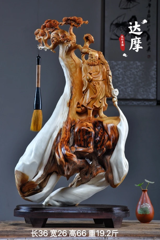 太行崖柏根雕摆件弥勒佛达摩人物观音天然随型木雕雕件礼品工艺品