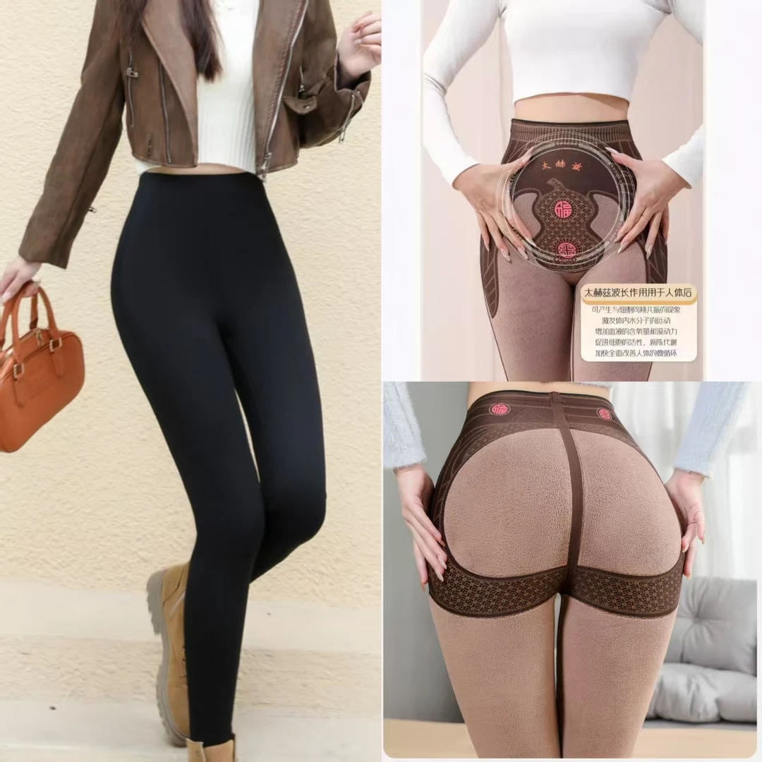 （新疆包邮）显瘦修身秋冬加绒加厚高腰保暖芭比裤