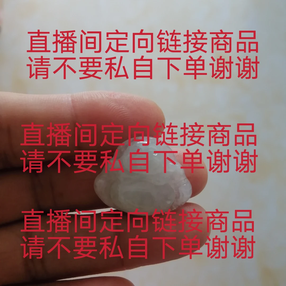 翡翠挂件 天然翡翠 女士挂件 男士挂件