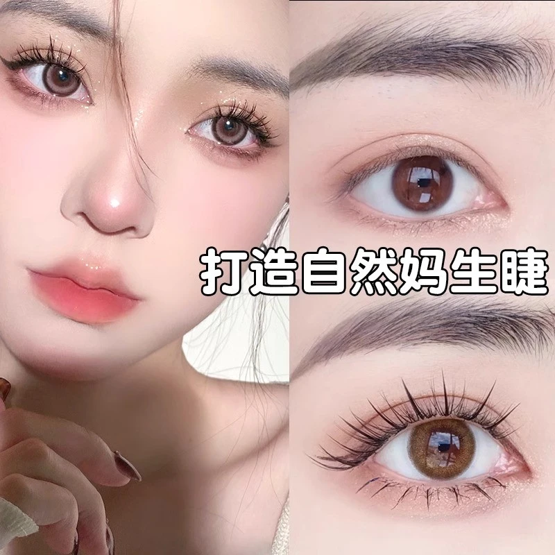 法国官方大牌正品李佳奇推荐懒人自粘假睫毛猫精灵仿真自然纯欲免