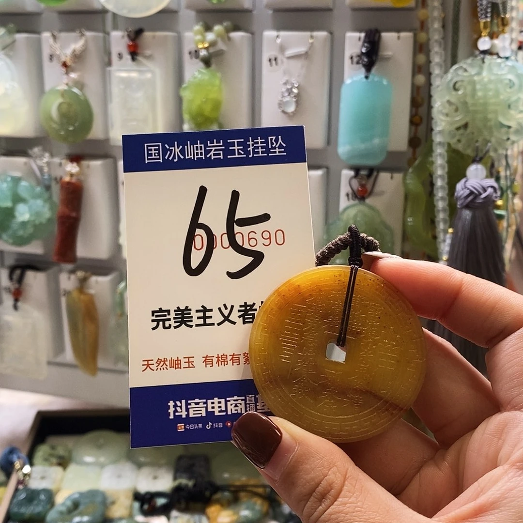 日***卿蛇纹石玉未镶嵌颈饰