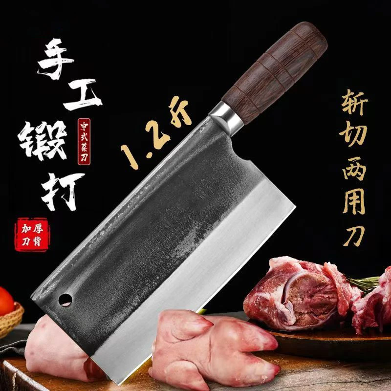 刀背加厚锻打菜刀专用厨房中国锋利家用切菜工具斩切两用杀猪刀